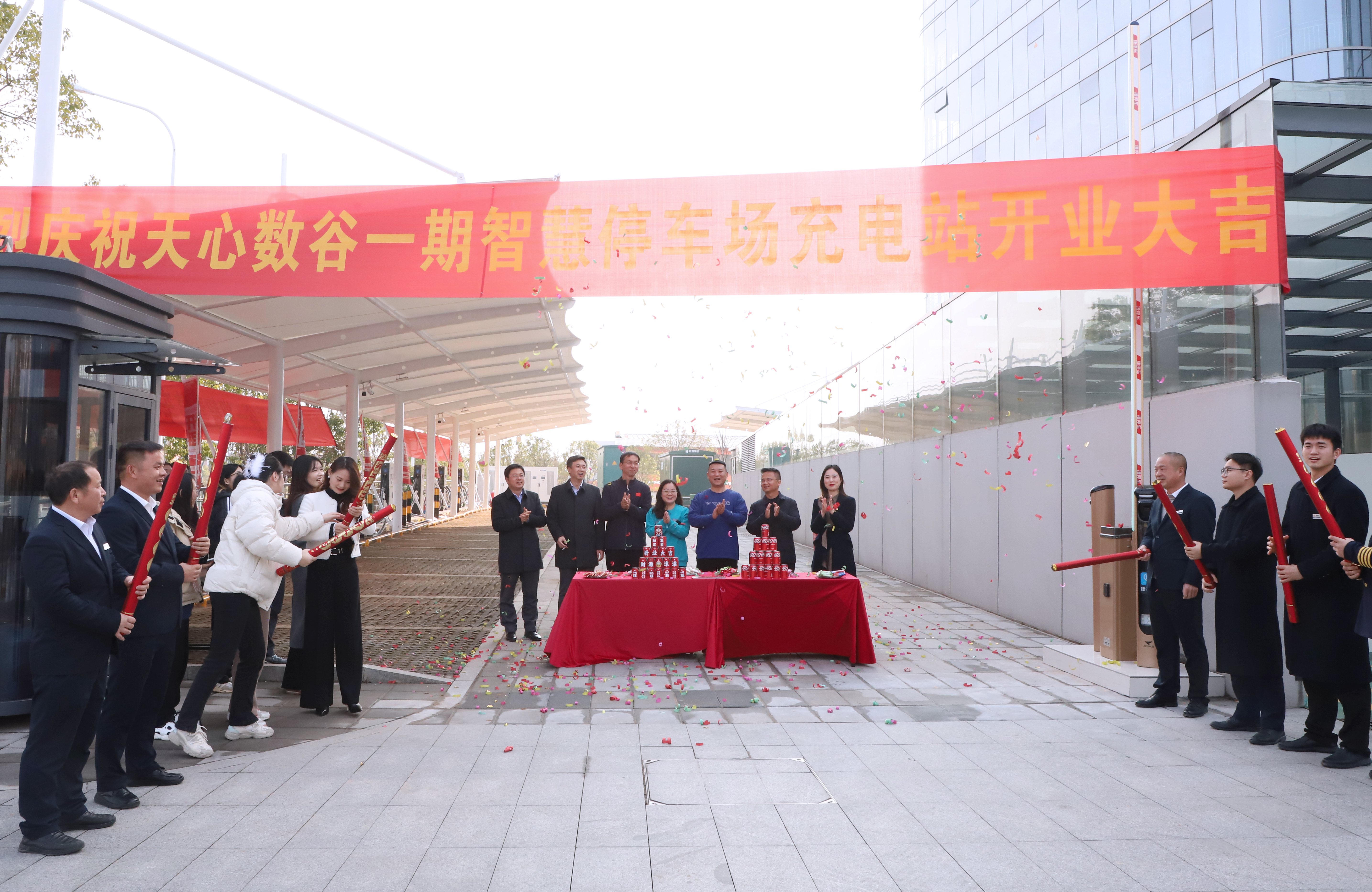 天心數(shù)谷一期智慧停車場充電站正式開業(yè)運營！