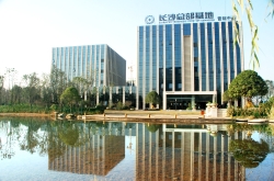 長沙融城經濟發(fā)展集團有限公司對長沙總部基地11棟西區(qū)2樓公開 招租公告